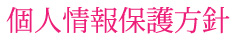 交通広告